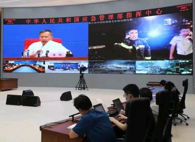 中華人民共和國應(yīng)急部